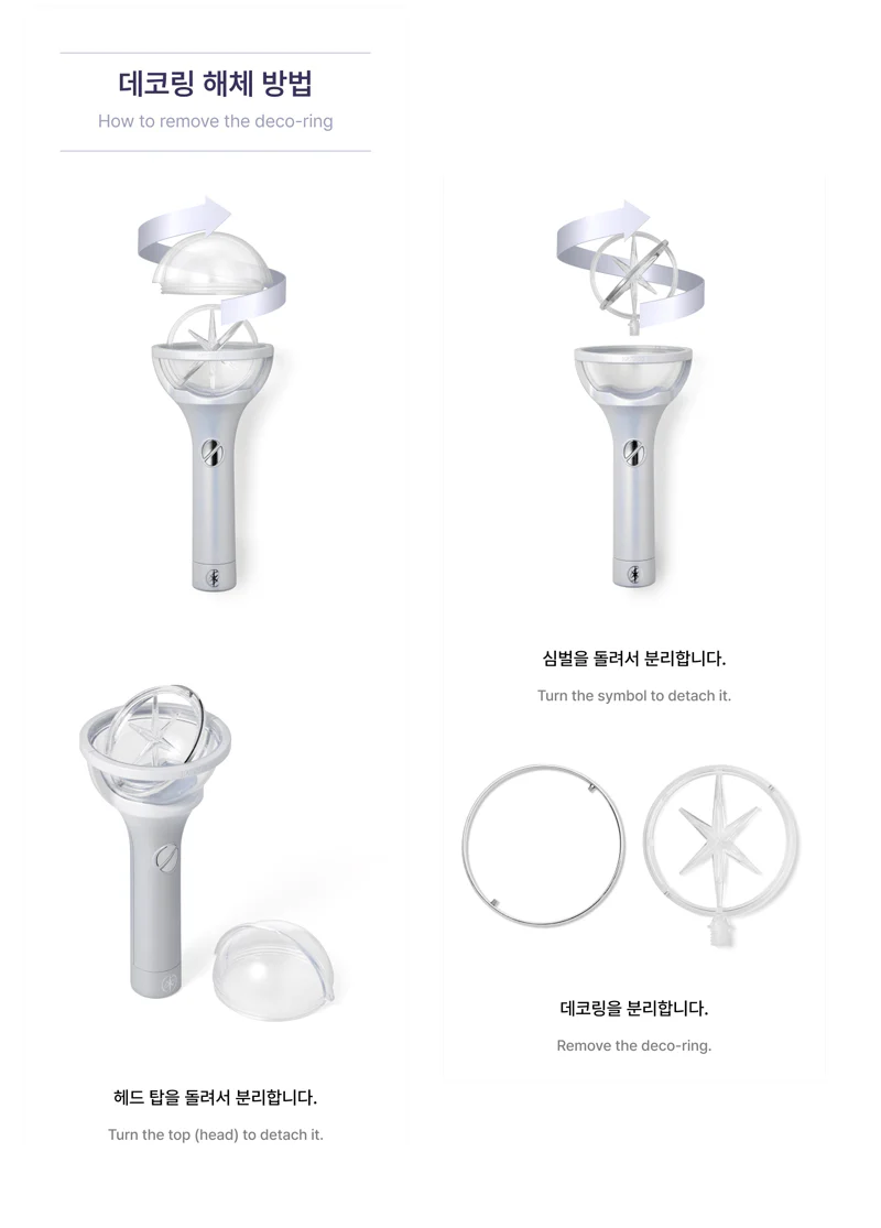 KATSEYE - Official Light Stick | K-Pop Time