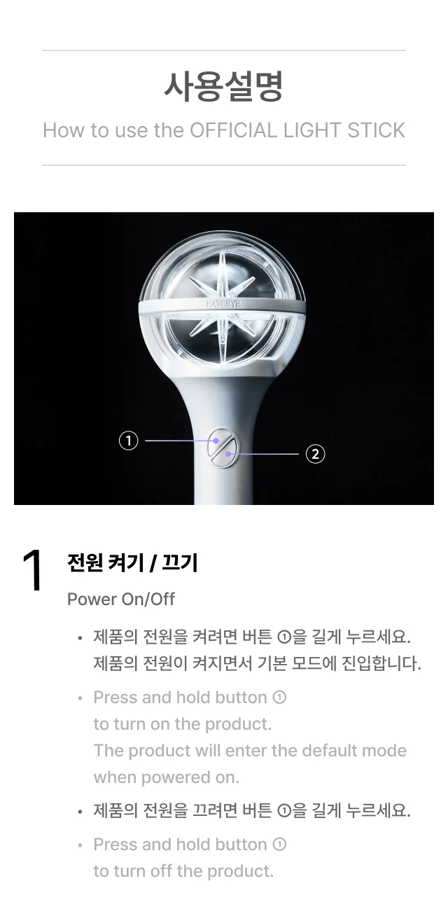 KATSEYE - Official Light Stick | K-Pop Time